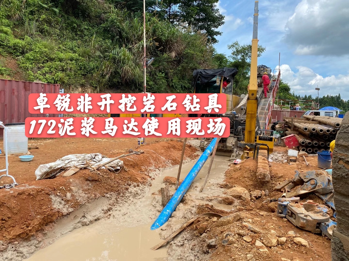 遂寧西寧螺桿鉆具整機試驗臺廠商聯(lián)系方式誠信經(jīng)營