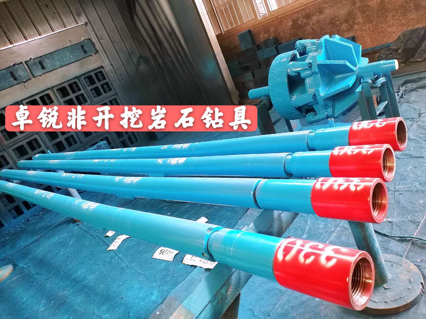 鄂爾多斯淄博等壁厚螺旋鉆具廠家電話大批量現(xiàn)貨